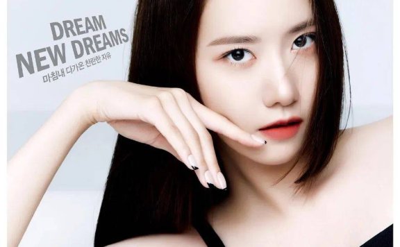 韩国女星林允儿靓丽写真!面容精致清纯可人