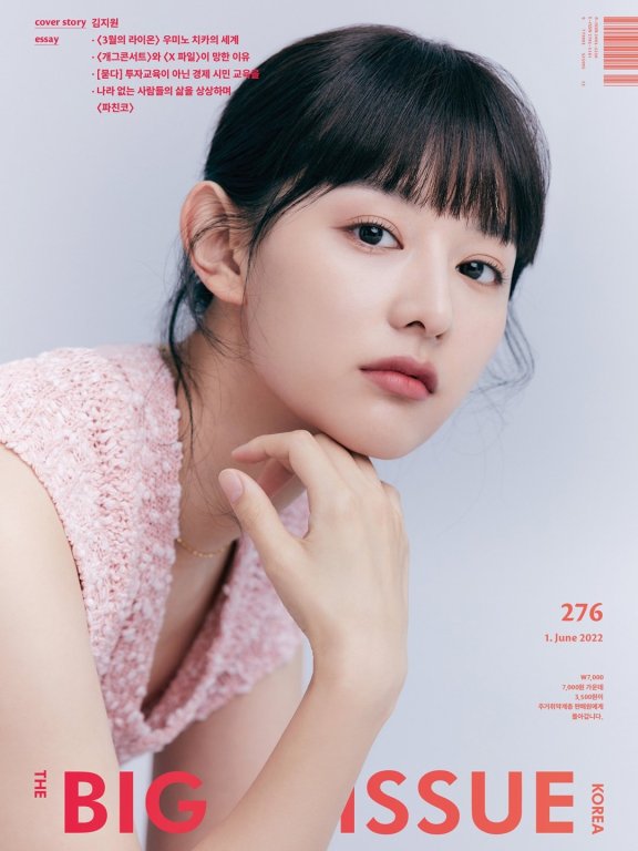 金智媛拍摄韩国《Big Issue》,空灵气质宛如仙女