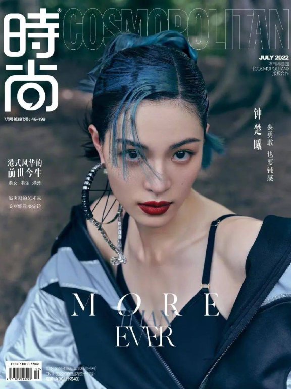 钟楚曦热带雨林写真大秀美腿!完美诠释夏日度假风情