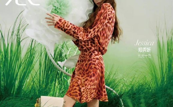 郑秀妍时尚写真大秀白皙美背！肤如凝脂性感撩人