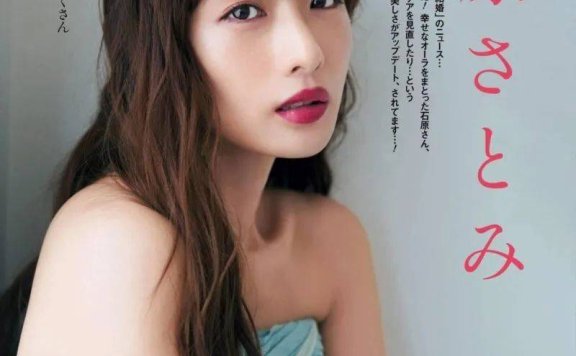 石原里美写真大秀事业线!穿蓝色抹胸衣裙性感美艳
