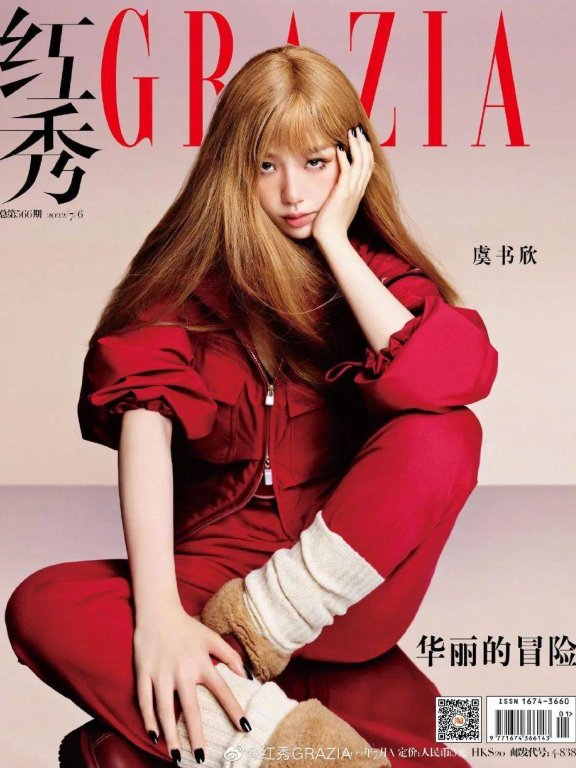 虞书欣身穿运动套装秀曼妙身材,金发造型吸睛十足!
