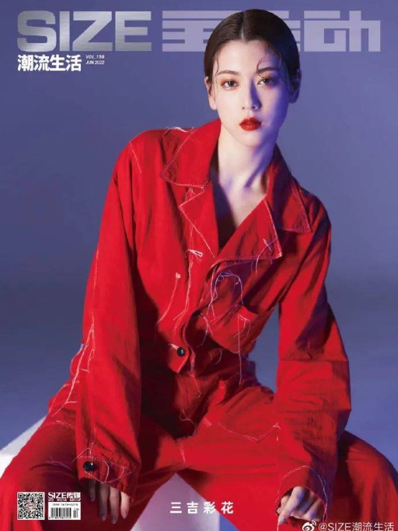 三吉彩花最新杂志写真!曼妙身材性感美艳