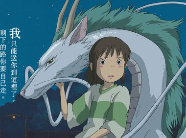 我只能送你到这，剩下的路要自己走：这些《神隐少女》催泪台词，只有经历过的大人才懂