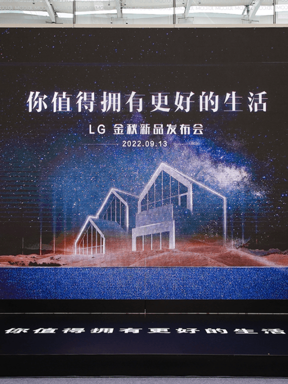 自由随形 升降随心 | LG世界首款高端玺印系列卷轴电视R1问世!