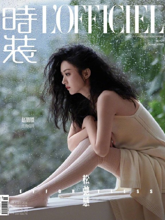 赵丽颖穿浅色针织衫搭超靓!肤白貌美大长腿太惊艳