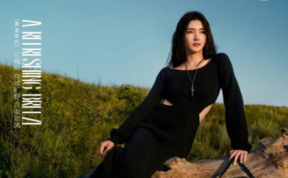 江疏影身穿白色吊带衣裳大秀香肩!秋日故事感大片韵味十足