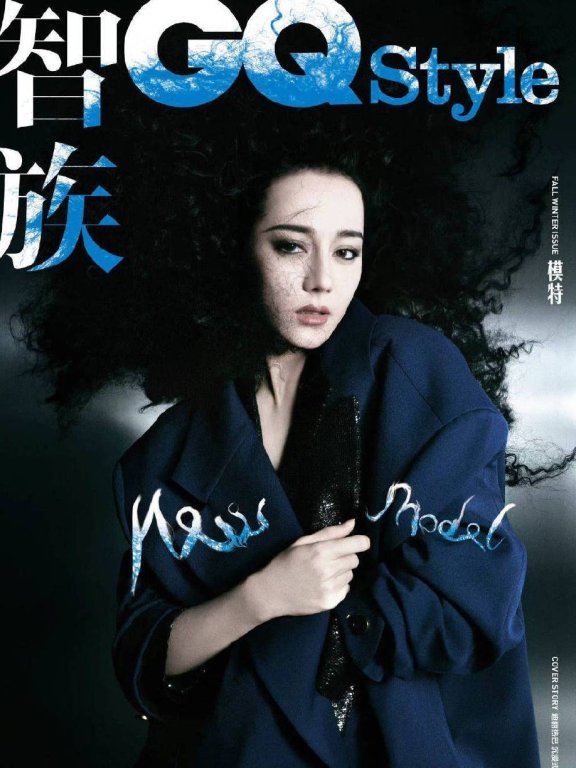 迪丽热巴爆炸头写真大秀光滑玉背!曼妙身材性感撩人