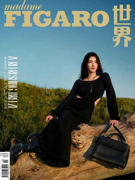 江疏影身穿白色吊带衣裳大秀香肩!秋日故事感大片韵味十足