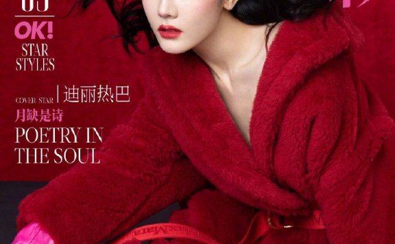 迪丽热巴穿红色长裙大秀美背超妩媚!雪肤玉貌太性感撩人