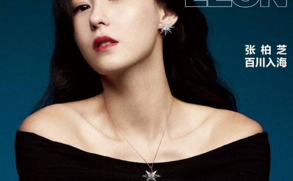 张柏芝杂志写真大秀白嫩美腿！雪肤玉貌太性感撩人