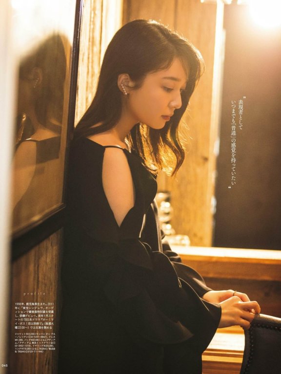 上白石萌音(かみしらいしもね、Mone Kamishiraishi)