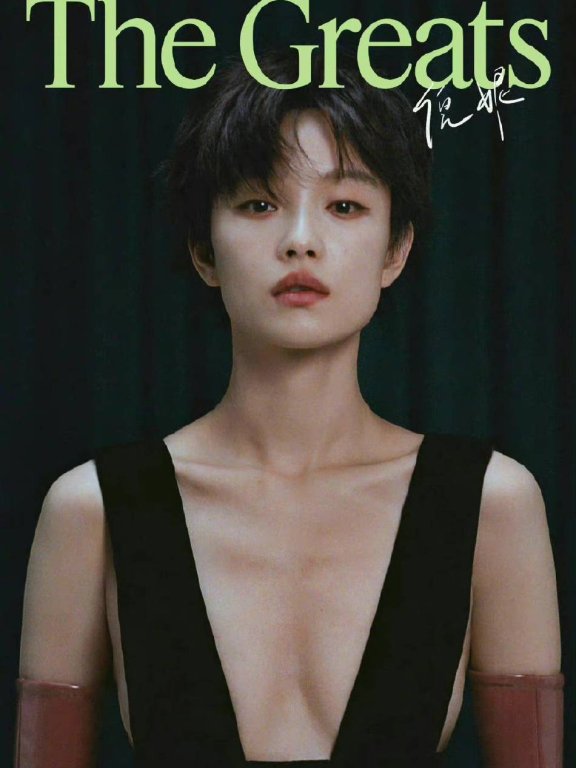倪妮穿黑色宽带深V大秀事业线!短发性感火辣