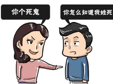 男人爱听5个肉麻称呼 聪明女人都这么叫