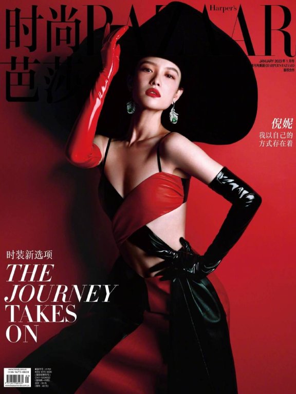 倪妮穿吊带抹胸大秀火辣身材!肤白貌美烈焰红唇性感撩人