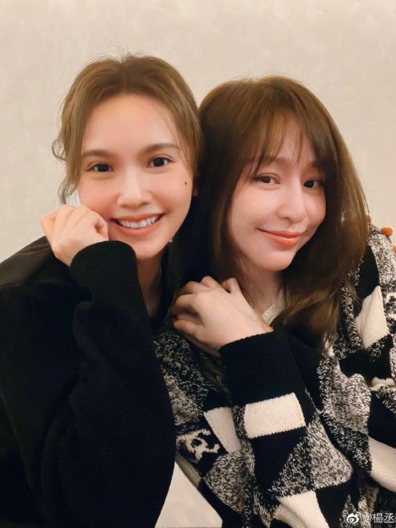 杨丞琳分享合影!王心凌容祖儿郭富城陈妍希谁最惊艳?
