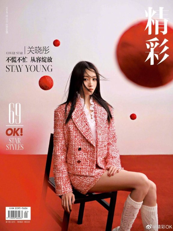 关晓彤穿黑色短上衣秀腹肌甜美酷辣!大长腿性感撩人太迷人