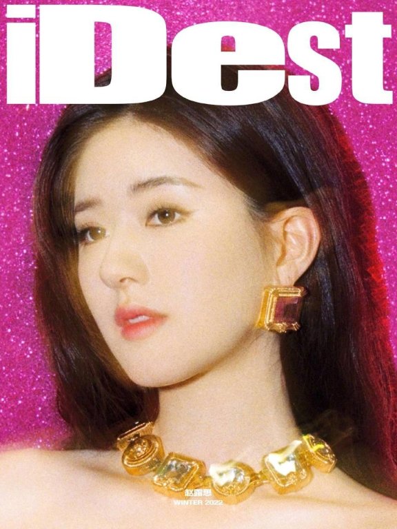 赵露思穿亮片抹胸裙秀事业线！肤白貌美大长腿性感撩人