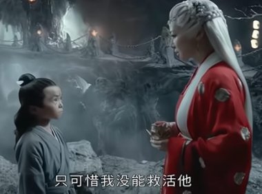 山河令十大恶鬼是谁 结局各是什么？