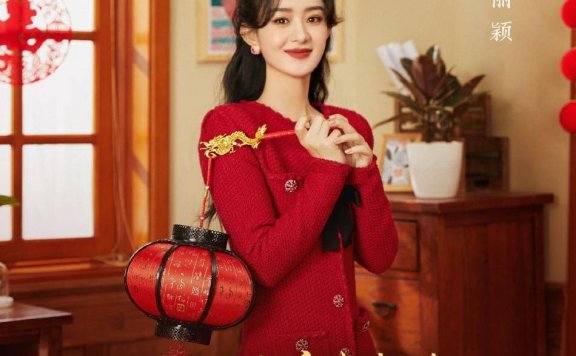 赵丽颖红裙手持灯笼超靓！肤白貌美大长腿太惊艳