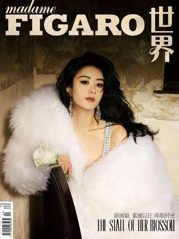 赵丽颖大秀美背细腰高贵妩媚!雪肤玉貌美得让人窒息
