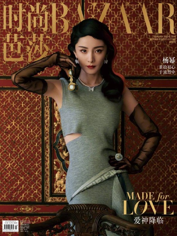 杨幂复古国风写真超靓!雪肤玉貌红色挑染美得让人窒息