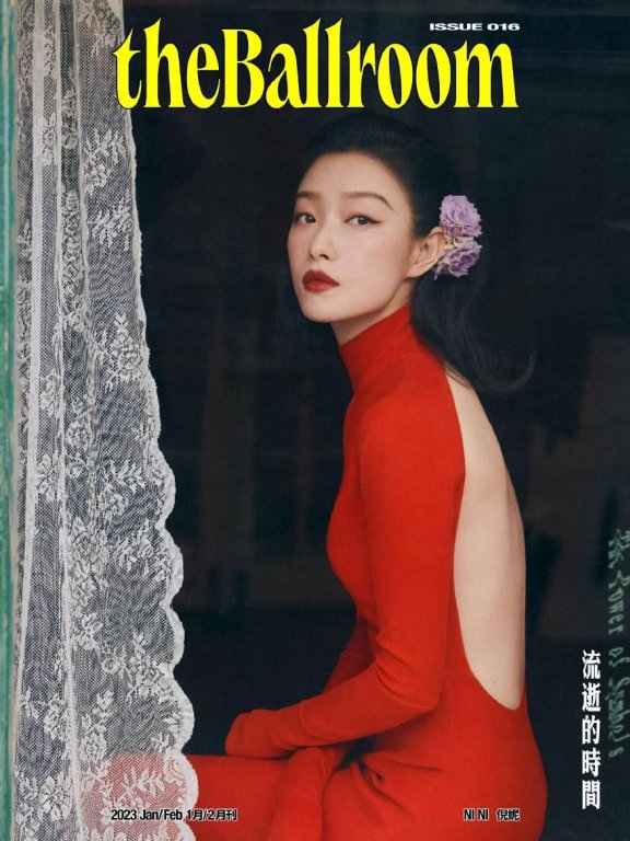 倪妮穿红色长裙大秀美背!雪肤玉貌太性感撩人