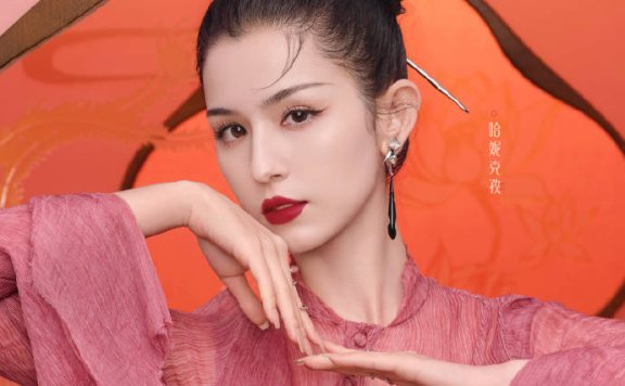 哈妮克孜代言写真美如天仙!异域风情妩媚妖娆