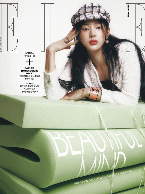 下一位人间香奈儿,CHANEL宣布NewJeans Minji为新任品牌大使