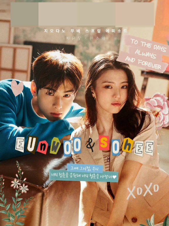车银优韩素希合作靓丽写真!俊男美女魅力不可小觑