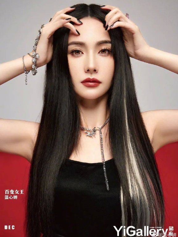 蓝心妍杂志写真成熟妩媚!长发飘逸双手抱头性感妩媚