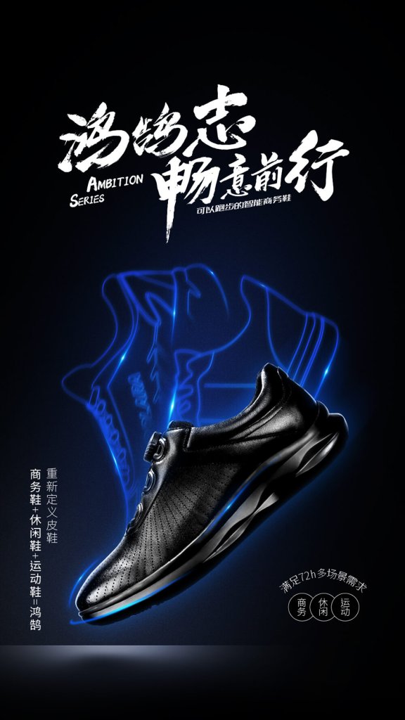 你长了一双中国脚，为什么总穿不合脚的欧美鞋