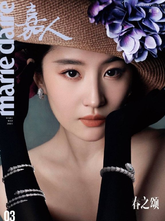 刘亦菲春季时尚写真:清新纯美与性感并存,完美展现曼妙身材