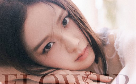看了MV连妆容也一起看看吧!Jisoo的〈FLOWER〉彩妆清单