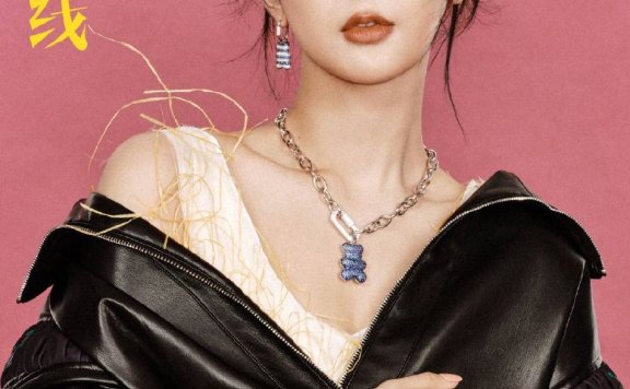 杨紫写真小露白皙香肩！天鹅颈更是大放异彩