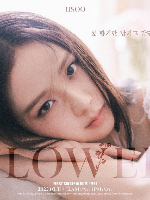 看了MV连妆容也一起看看吧！Jisoo的〈FLOWER〉彩妆清单