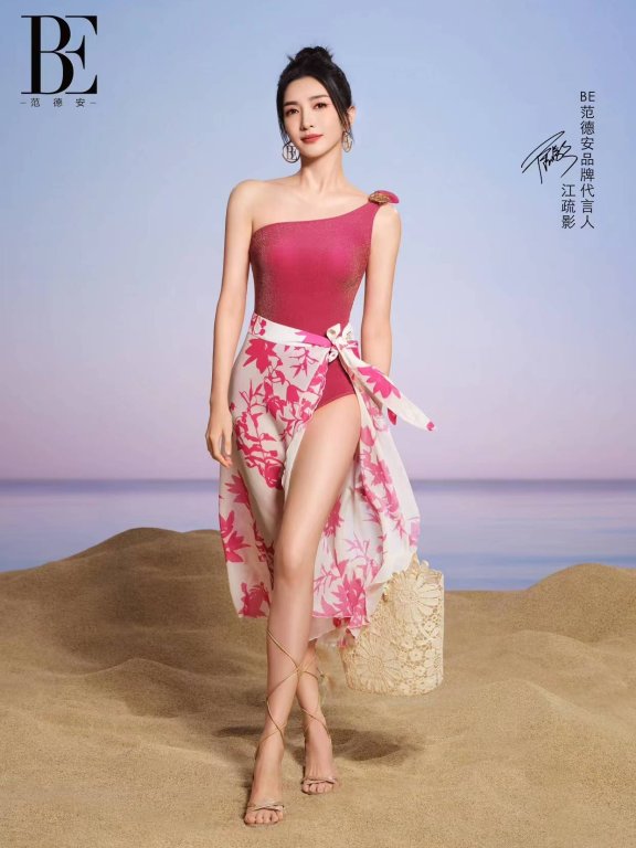 江疏影代言写真惊艳超靓!大长腿性感撩人女人味十足