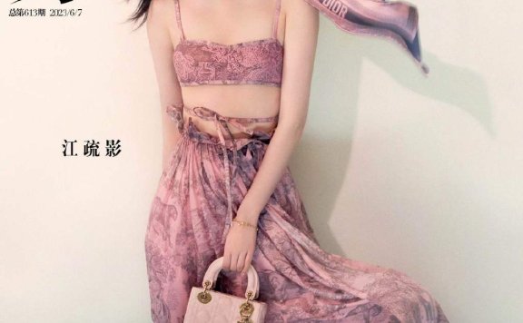 江疏影杂志写真太惊艳!身材曼妙美若天仙女人味十足