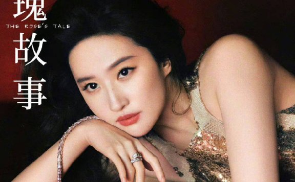 刘亦菲新戏开工美图释出,气质优雅美丽动人!