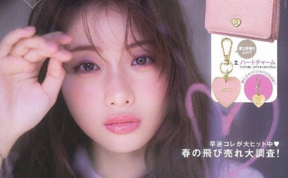 日本女星石原里美拍写真照片!浓妆艳抹造型百变太靓丽!