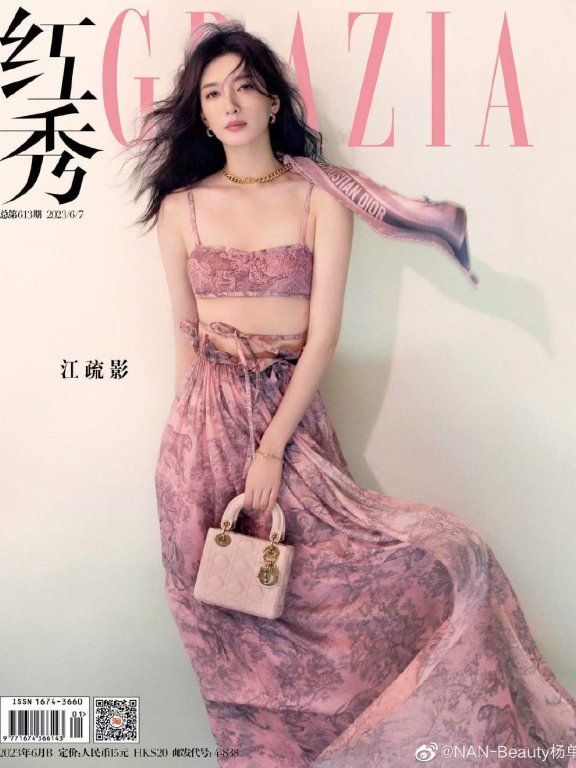江疏影杂志写真太惊艳!身材曼妙美若天仙女人味十足