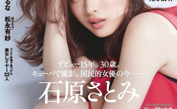 石原里美复出演失踪母亲!昔日她肤白貌美大长腿性感撩人