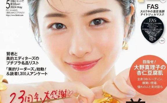 日本女星石原里美复图片!身材曼妙雪肤玉貌美爆了