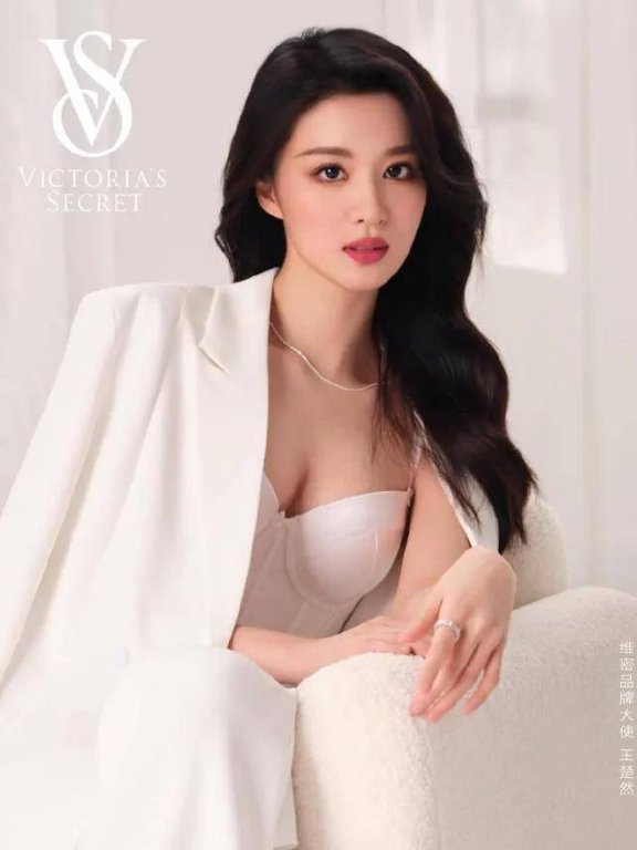 王楚然维密内衣写真露出事业线!性感魅力不可小觑