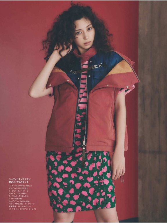 中条彩未 エル・ジャポン(ELLE JAPON) 2024年9月号