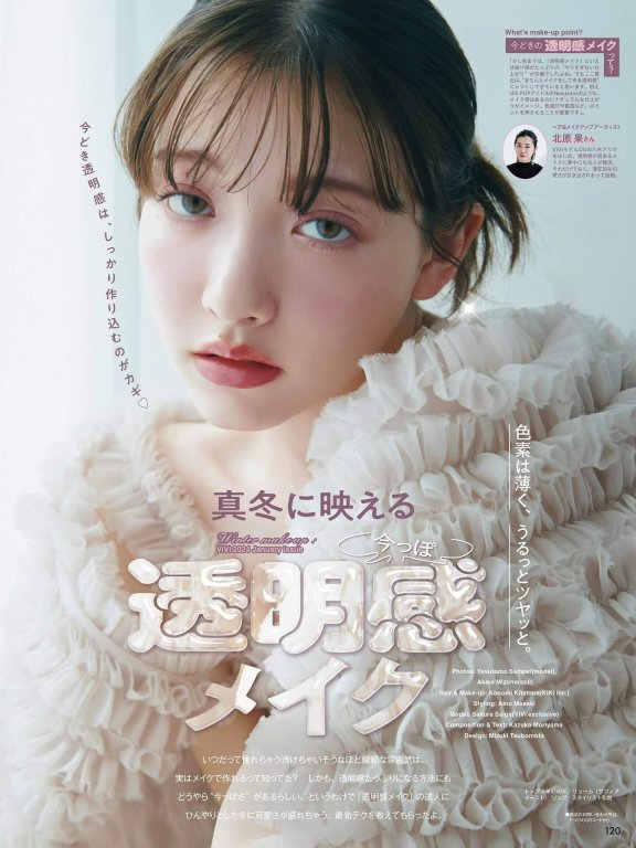 Lina Arashi 嵐莉菜, Sakura Saiga 雑賀サクラ, Arianna Sakura アリアナさくら, ViVi ヴィヴィ 2022.04