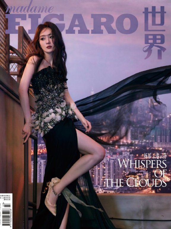 杨幂上《MadamFingaro》杂志封面,两套高定展现女人之美