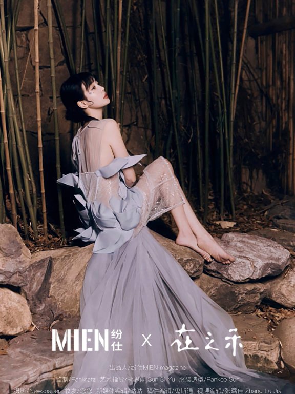 李溪芮最新物料,《纷仕MIEN》二月刊封面