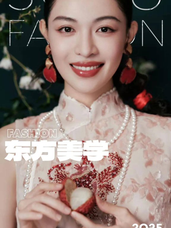 钟楚曦成“荔枝女孩”、陈都灵变“青绿山水”,东方美学最后赢麻了