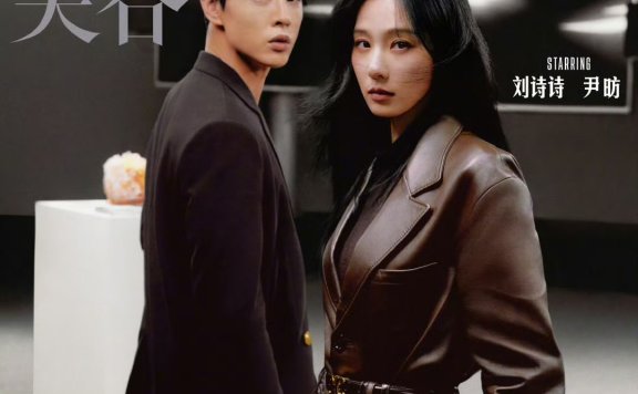 刘诗诗尹昉登VOGUEfilm时尚短片,上演时空之旅